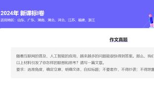 真逆转了❗若算上滕帅“发布会战绩”，曼联将拿9分以小组第2出线