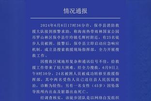 4场2球！中国球员乌日古木拉入围澳女超12月最佳球员十人候选